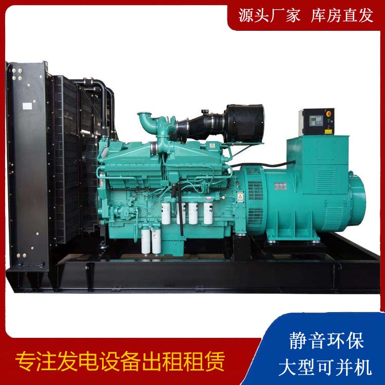 南木林租赁发电机 柴油发电机组备件的清洗方法