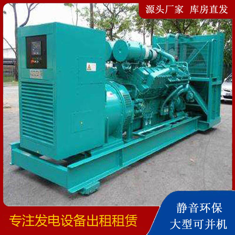 南木林发电车出租 柴油发电机的日常应用注意事项
