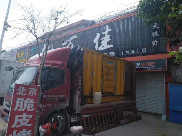 南木林发电机出租-柴油发电机组散热器如何检查与维护