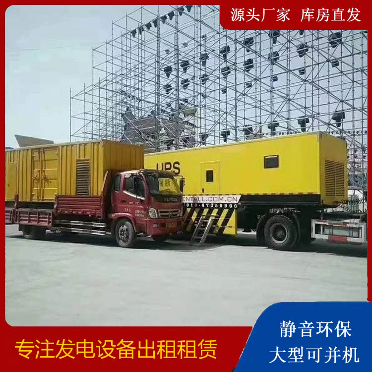 南木林有哪些常见的发电机组输出电压类型？